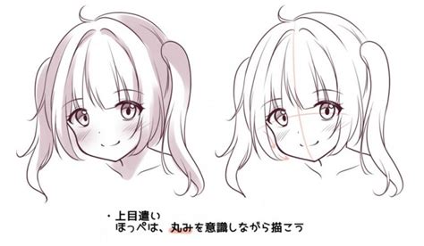 女の子 イラスト 書き方|初心者でも簡単！かわいい女の子のイラストを描く方 .